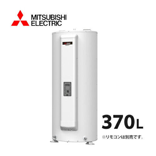 日立　エコキュートリモコン　BER-WCF インターホンリモコン（薄型タンク専用） BER-WCF：日立の家電品