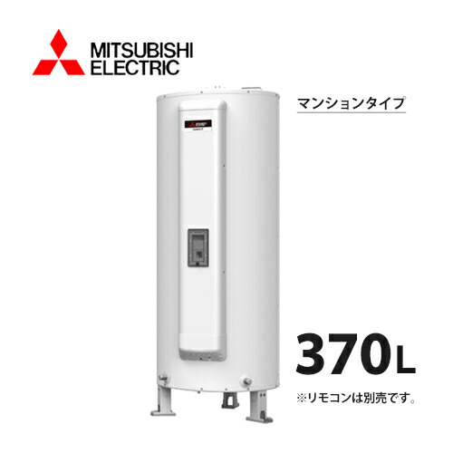 電気温水器カバー 楽天市場】温水器カバー（角型300L）四変テックメーカー直送