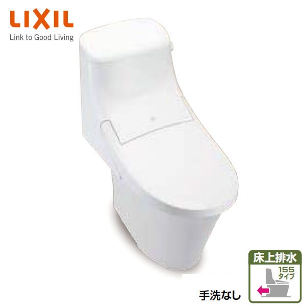 人気提案 トイレ INAX LIXIL 便器トイレ アメージュ マンション