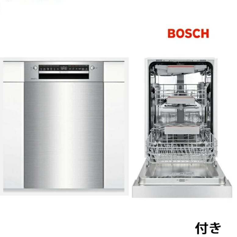 ●u.ボッシュ/BOSCH 【SPI4HMS016】ビルトイン食器洗い乾燥機 フロントオープン ドア面材取付タイプ 余熱乾燥方式 幅45cm ドア面材別売 楽天市場】ボッシュ ビルトインフロントオープン食洗機 SPI4HMS016-SS