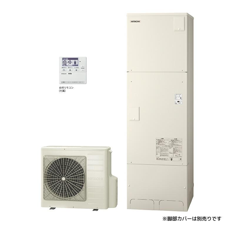 日立 エコキュート BHP-ZA46WU (台所リモコン付属) 給湯専用 オートストップ機能付 一般地仕様 460L【メーカー直送】
