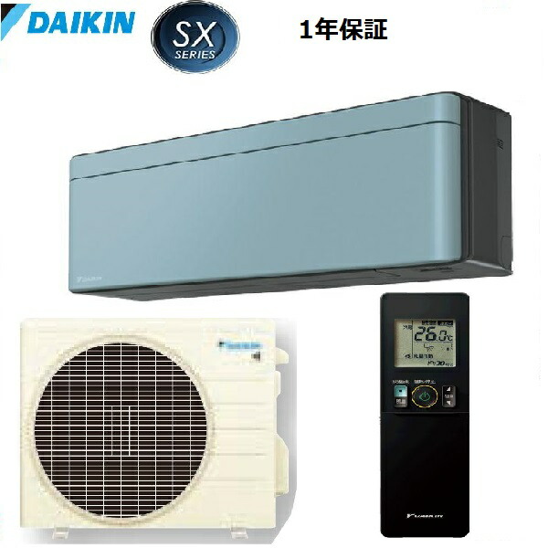 楽天市場】ダイキン-S563ATVP-W VX 壁掛形 18畳程度 シングル 単