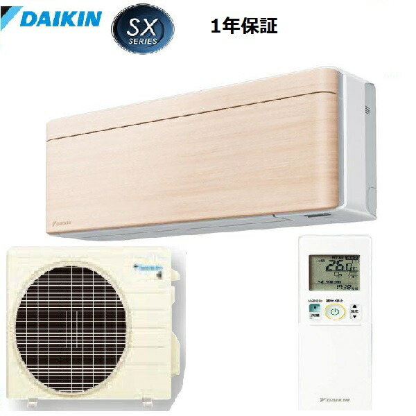 楽天市場】ダイキン-S563ATVP-W VX 壁掛形 18畳程度 シングル 単