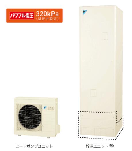 新版 Eq46vhv ダイキンエコキュート 一般地用460l 給湯専用らくタイプ 寒冷地使用 角型 パワフル高圧 電気給湯器