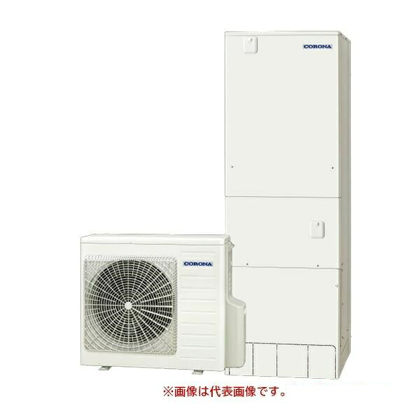 法人様限定 直送 CHP-37AZ2JJリモコン付 耐重塩害仕様 コロナ エコキュート 370L フルオート <ハイグレードタイプ>無線LAN対応リモコンセット|JEANE collectables