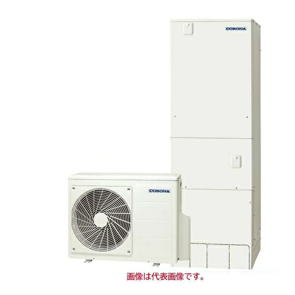 法人様限定 直送 CHP-37AZ2K-2リモコン付 寒冷地仕様 コロナ エコキュート 370L フルオート <ハイグレードタイプ>無線LAN対応リモコンセット|JEANE collectables