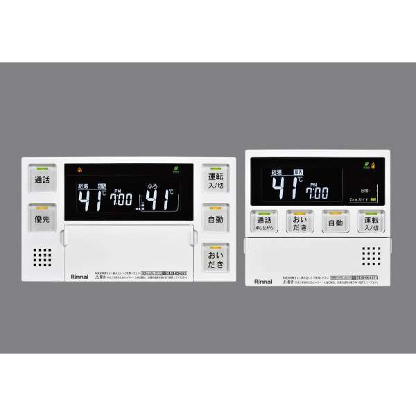 楽天市場】リンナイ MBC-240V-HOL 給湯器リモコン マルチリモコン 浴室