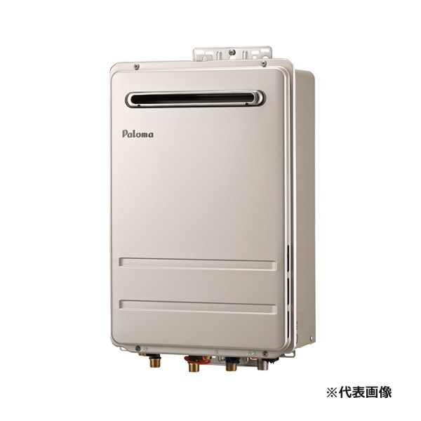 Poloma ガス給湯風呂システム FH-242ZAW(S) 2022年 未使用 楽天市場】FH-242ZAW(S) パロマ ガスふろ給湯器 高温水供給
