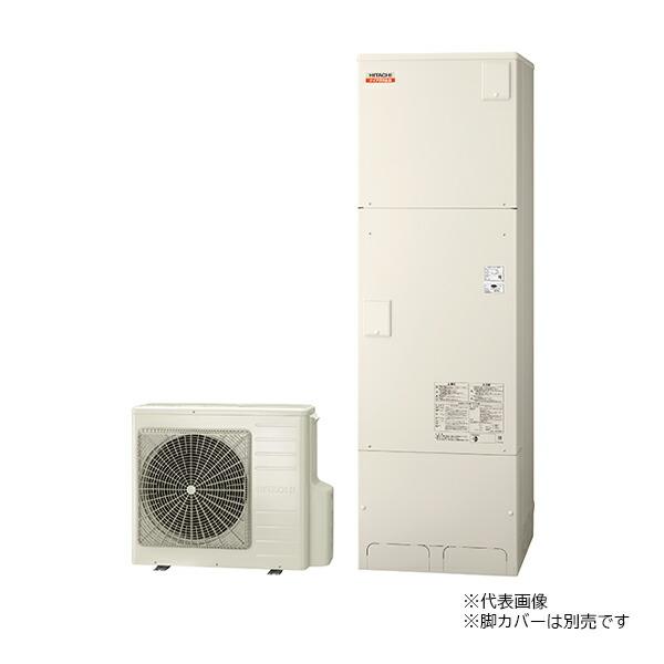 BHP-F46XDK 日立. エコキュート460L寒冷地仕様 水道直圧 フルオートタイプ ※リモコン別売本体のみ メーカー直送