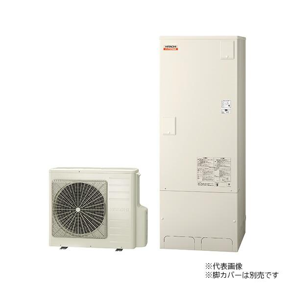 BHP-FV37XD 日立. エコキュート370L 水道直圧 高効率タンク フルオートタイプ ※リモコン別売本体のみ メーカー直送