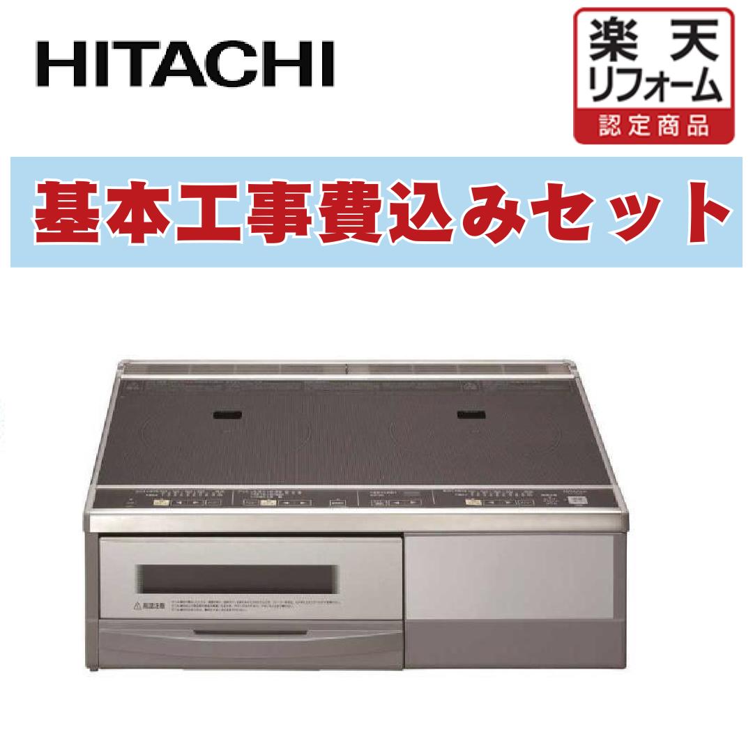 工事費込み日立 HITACHI HT-32AG-K 幅59糎 2口IH IH煮炊き暖房器 取り付け手合い 鉄・ステンレス鋼相応う 上面黒いこと/向こう正面しろがね色 出張費は別途