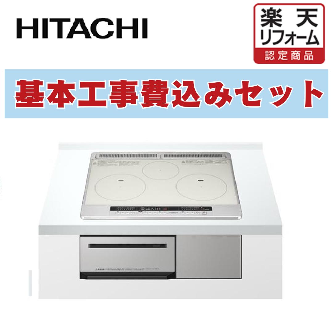 工事費込み日立 HITACHI HT-M7STF(S) 幅60糎 3口IH IH煮炊き暖房器 鉄・ステンレス鋼相応う しろがね色 出張費は別途