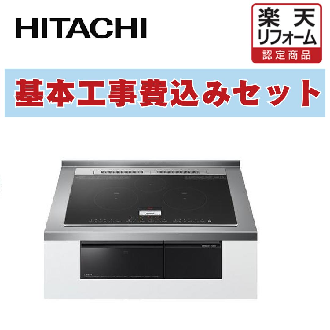 工事費込み日立 HITACHI HT-N8KTF(K) 幅60珊 3口IH IH煮炊き暖房器 鉄・ステンレス鋼相応う 黒いこと 出張費は別途