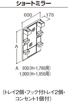 MFTX2-601YFJ リクシル LIXIL/INAX オフト 1面鏡 くもり止めコートなし ショートミラー 全高1780用 メーカー直送