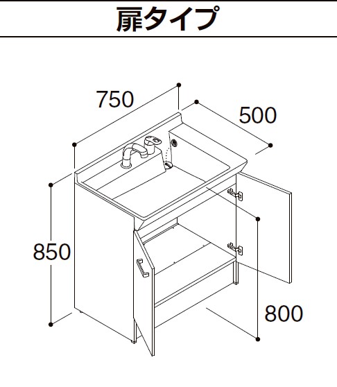 FTPN-755SY/VP1H LIXIL スタンダード ホワイト化粧台本体 オフト フィット 扉タイプ シングルレバー洗髪シャワー水栓 一般地 間口750mm メーカー直送