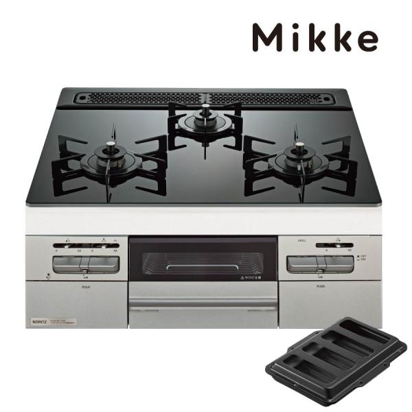 ノーリツ  N3WV6RWAP1SIC-LPG Mikke ミッケ オート手合い ビルトインコンロ 幅60糎 黒いこと硝子いの一番 【プロパンガス