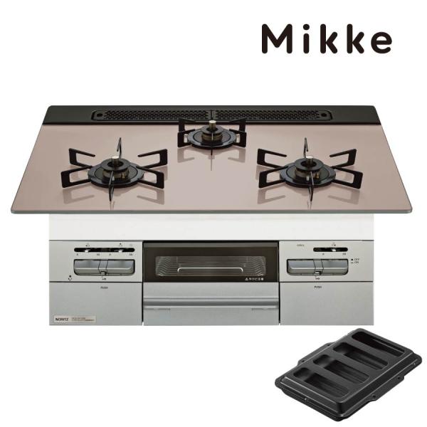 ノーリツ  N3WV7RWAP3SIC-13A Mikke ミッケ オート手合い ビルトインコンロ 幅75糎 シルバーピンクガラストップ 【都市屁っ放り