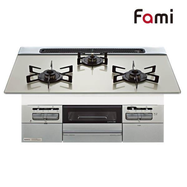 ノーリツ. N3WV7RWTP2SI-LPG Fami ファミ スタンダードタイプ ビルトインコンロ 幅75cm ムーンシルバーガラストップ 【プロパンガス