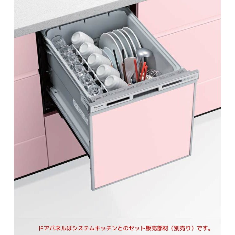 パナソニック. NP-45VS9S 幅45cm ミドルタイプ V9シリーズ (NP-45VS7S の後継品)※ドアパネルは別売りです