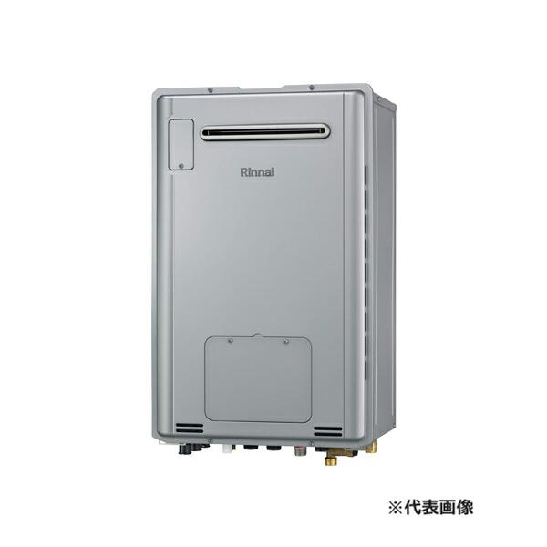 RUFH-TE2406SAW2-6(A)リンナイ  屁っ放り給湯暖房装置用熱源機 RUFH-TE続きもの オート 室外壁掛型 24号 プロパン