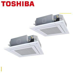GUHB08011MUB 東芝 業務用エアコン スーパーパワーエコ暖太郎 天井カセット4方向 3馬力 同時ツイン 寒冷地 三相200V ワイヤード メーカー直送