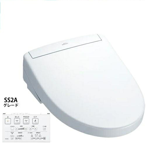 TOTO TCF6544AK-NW1 ホワイトウォシュレットSS 点数SS2A 温水洗い濯ぎ便座 遠隔操作幼児用便器洗い濯ぎ オート幼児用便器洗い濯ぎ付手合い ちょっとの間式