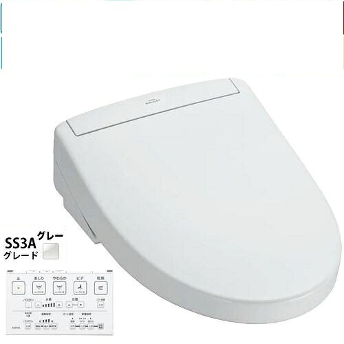 TOTO. TCF6554AM-NG2 ホワイトグレーウォシュレットSS グレードSS3A 温水洗浄便座 リモコン便器洗浄 オート便器洗浄付タイプ 瞬間式 ※注3週