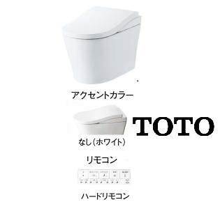 TOTO CES9970P#NW1 ネオレストLS-W 便スキャン 壁排水芯120ミリ 2025年8月発売 メーカー直送|JEANE collectables