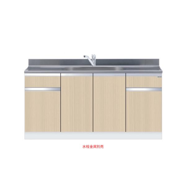 組合せ型流し台 一槽流し台 間口170cm ワンド. onedo KTD5-80-170DS-RV トップ出し水栓仕様 木目 パターン カラー メーカー直送【東北エリア～関西エリアのみ配送可】