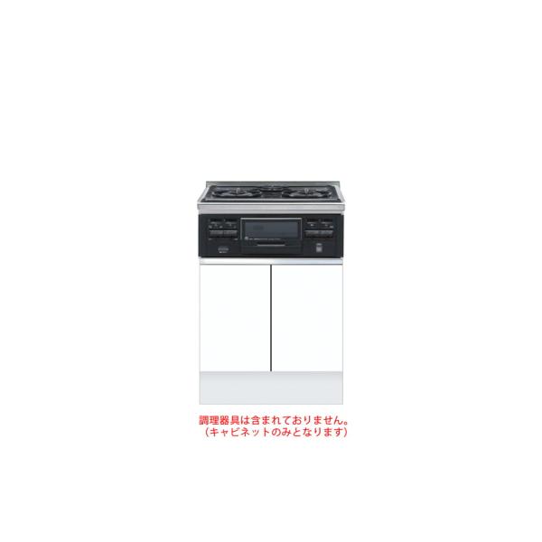深型コンロ台 コンロキャビネット(3口・グリル) 間口60cm ワンド onedo KTD6-85-60GC3-SW レギュラーカラー メーカー直送【配送エリア外対応不可】|JEANE collectables