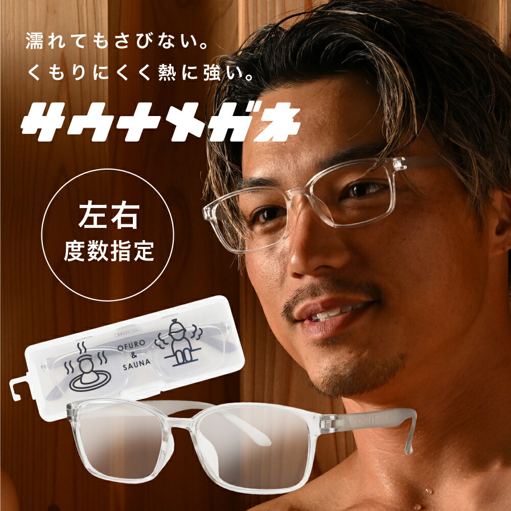 2026年春夏 黒眼鏡特集 バッグ・小物・ブランド雑貨-眼鏡・サングラス-眼鏡