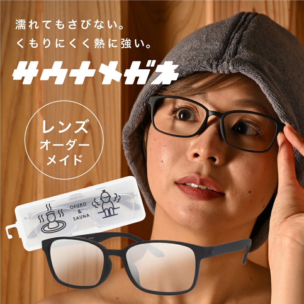 百貨店大売り出し特設ペイジ