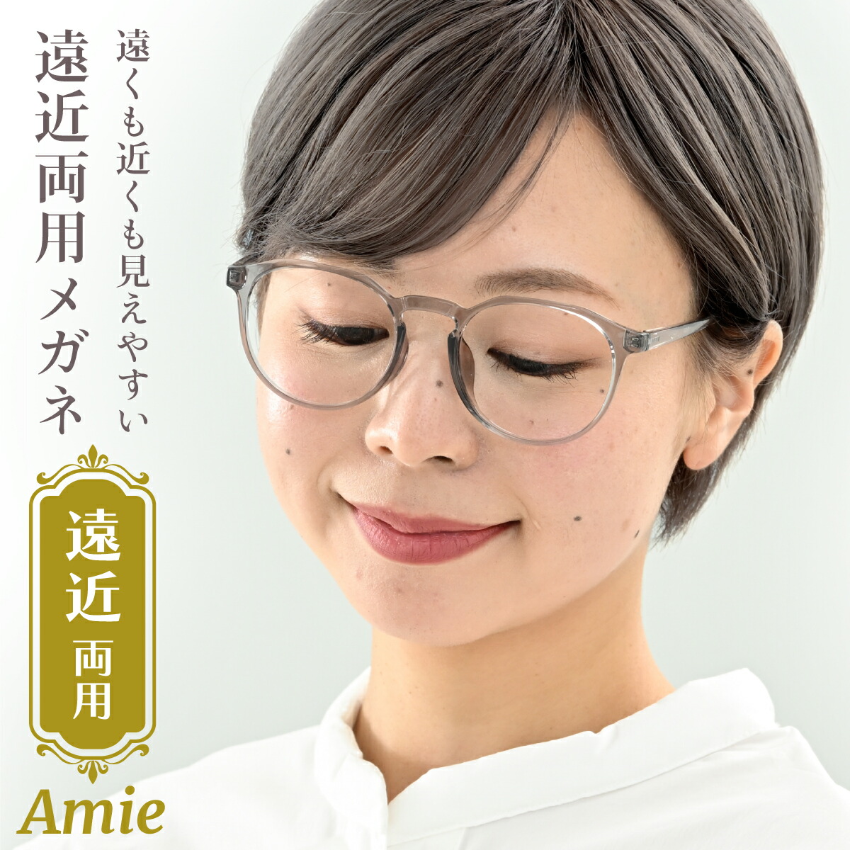百貨店大売り出し特設ペイジ
