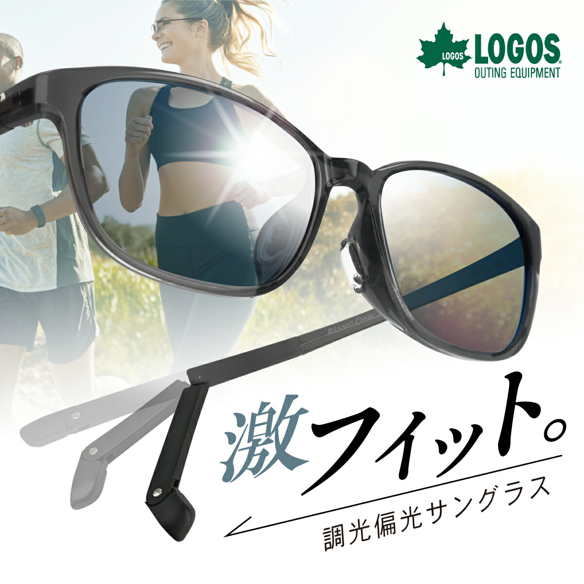 百貨店大売り出し特設ペイジ