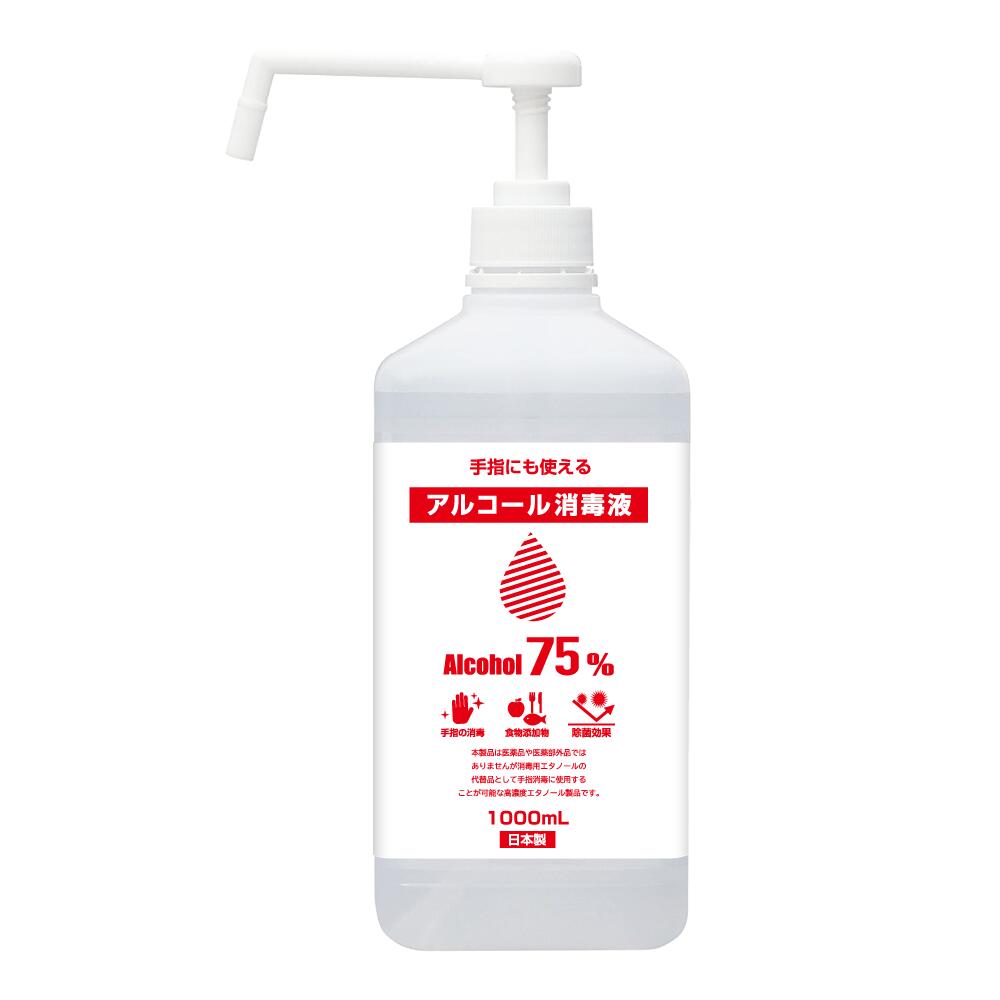 ディスカウント アルコール消毒液 日本製 70%以上 手指 業務用 24L 1L×24本 医薬部外品 濃度78vol％ アルコールスプレーボトル  1000ml×24本 噴射ポンプ付 Ks手指消毒用エタノール 70％以上 保湿成分配合 速乾性 アルコール除菌 消毒 fucoa.cl