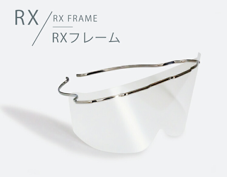 コンビニ受取対応商品 楽天市場 超軽量チタン製 Rx ワンタッチ装着フェイスシールド フィルム10枚付き 世界の鯖江made In Japan Fujikon Plus 数量は多 Www Kioskogaleria Com
