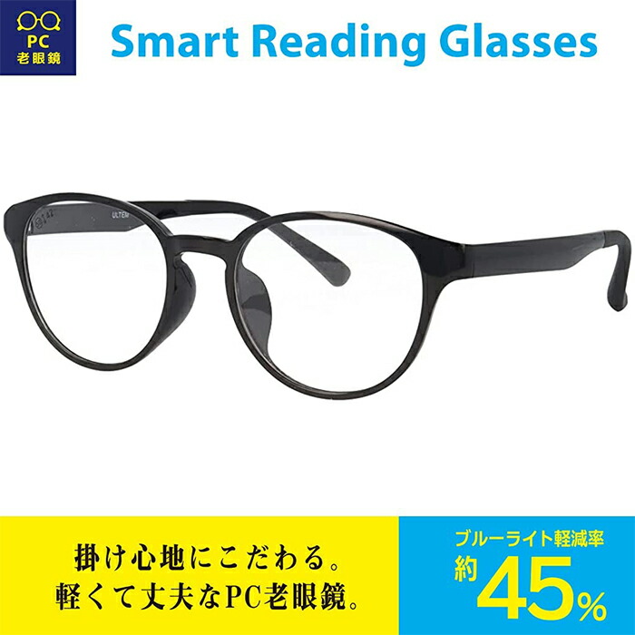 藤田光学 Pc 老眼鏡 Pcru 4 ブルーライトカット リーディンググラス おしゃれ 軽量 メンズ レディース 男女兼用 1 0 2 0 3 0 使い勝手の良い