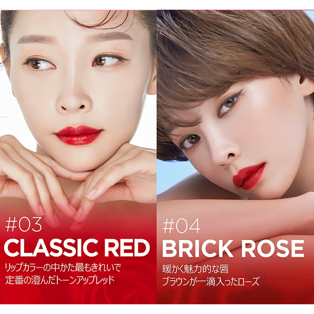 市場 べリサム ベリサム リップ Berrisom 5個セット リアルミーマイリップティントパック