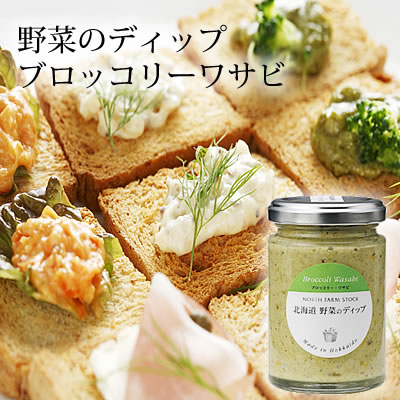【送料無料】NORTHFARMSTOCKノースファームストックパンケーキミックスセットPBD-03(出産内祝い結婚内祝い引き出物引出物誕生祝いプレゼントこだわりギフト国産)【楽ギフ_のし宛書】【楽ギフ_包装選択】タベリエTABELIER【RCP】