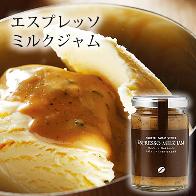 【送料無料】NORTHFARMSTOCKノースファームストックパンケーキミックスセットPBD-03(出産内祝い結婚内祝い引き出物引出物誕生祝いプレゼントこだわりギフト国産)【楽ギフ_のし宛書】【楽ギフ_包装選択】タベリエTABELIER【RCP】