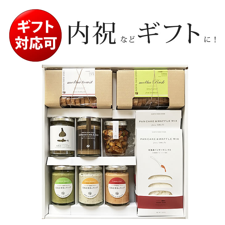 ノースファームストック NORTH FARM STOCK パンケーキミックスセット BDP-10（お中元 御中元 暑中見舞い 残暑見舞い 父の日 ギフト 結婚祝い 結婚内祝い 出産内祝い 新築祝い 引き出物 引出物 誕生祝い 香典返し プレゼント 国産 ホットケーキミックス HM PM）タベリエ