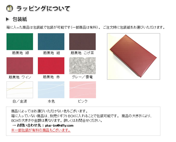 楽天市場 有機まるごとベビーフード 選べる8セット Ofukuro Babyfood 出産祝い 誕生祝い 御歳暮 お歳暮 ギフト プレゼント お返し 離乳食 国産 有機jas認定 ヴィーガン タベリエ Tabelier Rcp お取り寄せとギフトのタベリエ