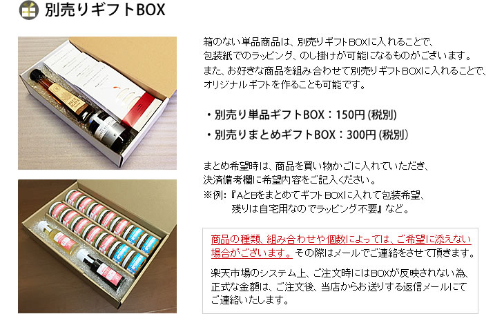 楽天市場 有機まるごとベビーフード 選べる8セット Ofukuro Babyfood 出産祝い 誕生祝い 御歳暮 お歳暮 ギフト プレゼント お返し 離乳食 国産 有機jas認定 ヴィーガン タベリエ Tabelier Rcp お取り寄せとギフトのタベリエ