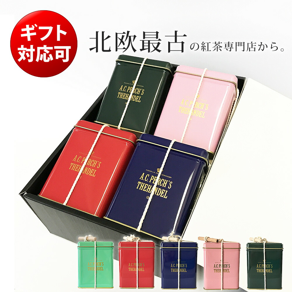 フォートナム&メイソン　紅茶ミニ缶6個セット 楽天市場】[25gx6缶セット] FORTNUM & MASON Mini Fortnum's