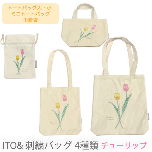 【美品‼️】イイダ傘店×TEMBEAコラボトートバッグ　押花柄　帆布バッグ TEMBEA | #Repost @iidakasaten with @make_repost