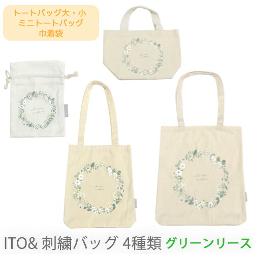 【美品‼️】イイダ傘店×TEMBEAコラボトートバッグ　押花柄　帆布バッグ TEMBEA | #Repost @iidakasaten with @make_repost