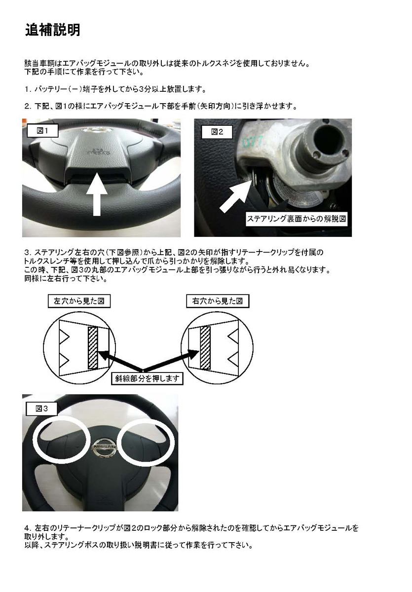 楽天市場 10 25 10 30 最大ポイント5倍 Daikei ステアリングボスキット デュアリス J10系 H19 5 保安基準適合 Srsエアバッグシステム用 ハンドルボス ニッサン 代引き手数料無料 S 241 Plus Impact