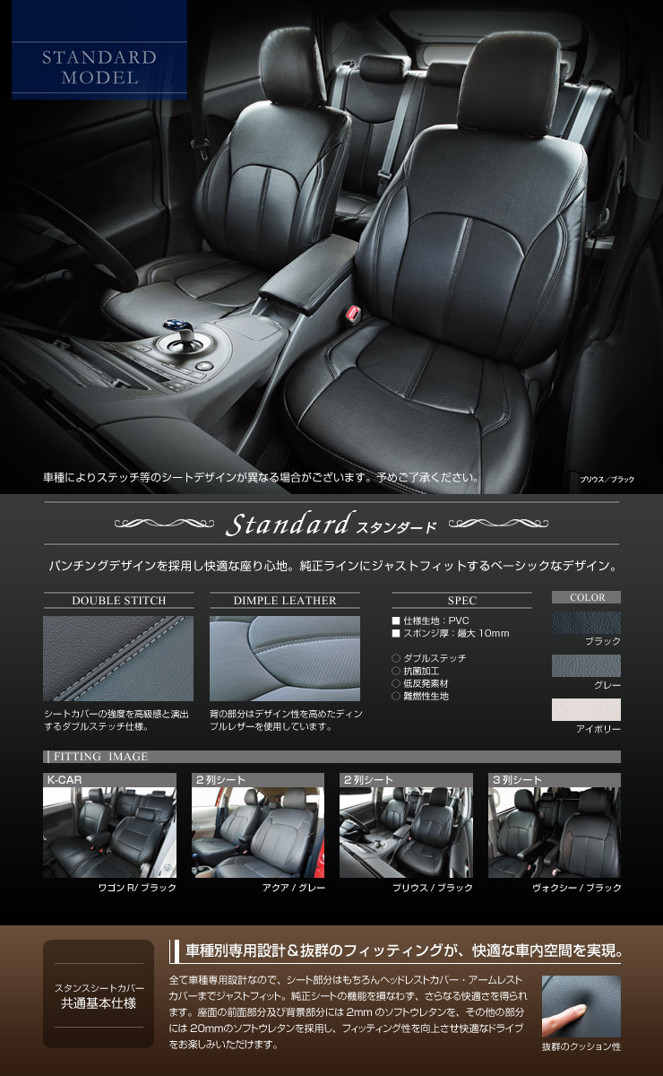 Colin Stance スタンス シートカバー スタンダード ブラック ホンダ Nーbox N Boxカスタムh23 12 現在 S3725b S3725b のパーツレビュー N Boxカスタム Hamaya Bouzu みんカラ