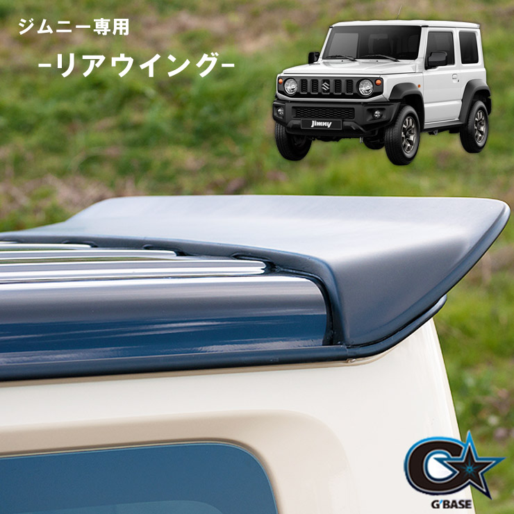 楽天市場】【REIZ(ライツ)】「ZJ3塗装済」ジムニー JB64W