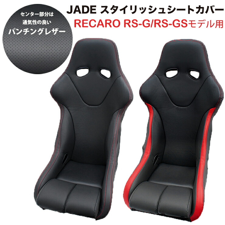 楽天市場】【gracias グラシアス】送料無料 JADE スタイリッシュ